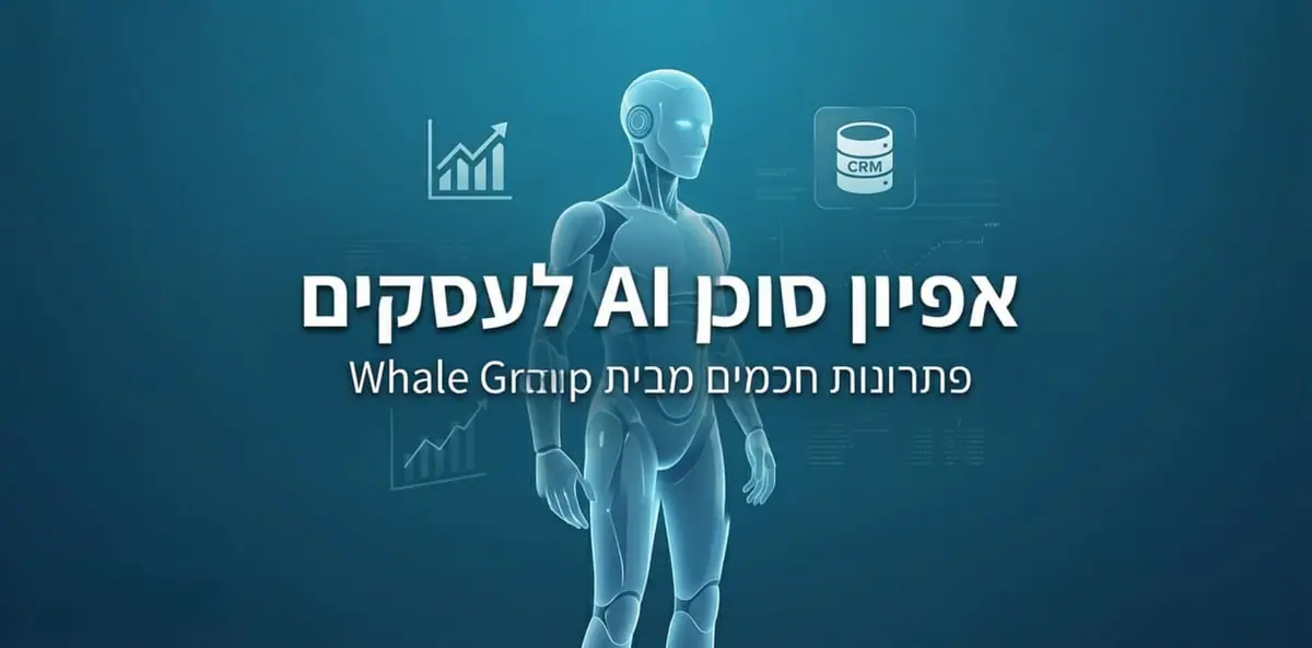 Характеризация AI-агента для бизнеса для улучшения производительности