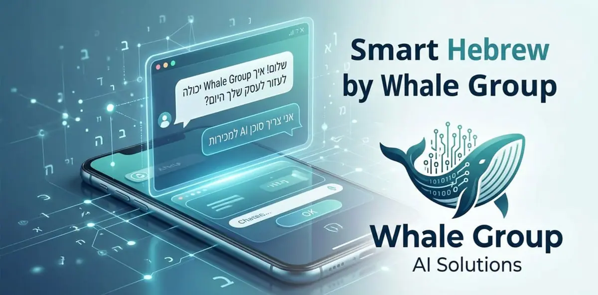 Smart Hebrew chatbot by WhaleBiz