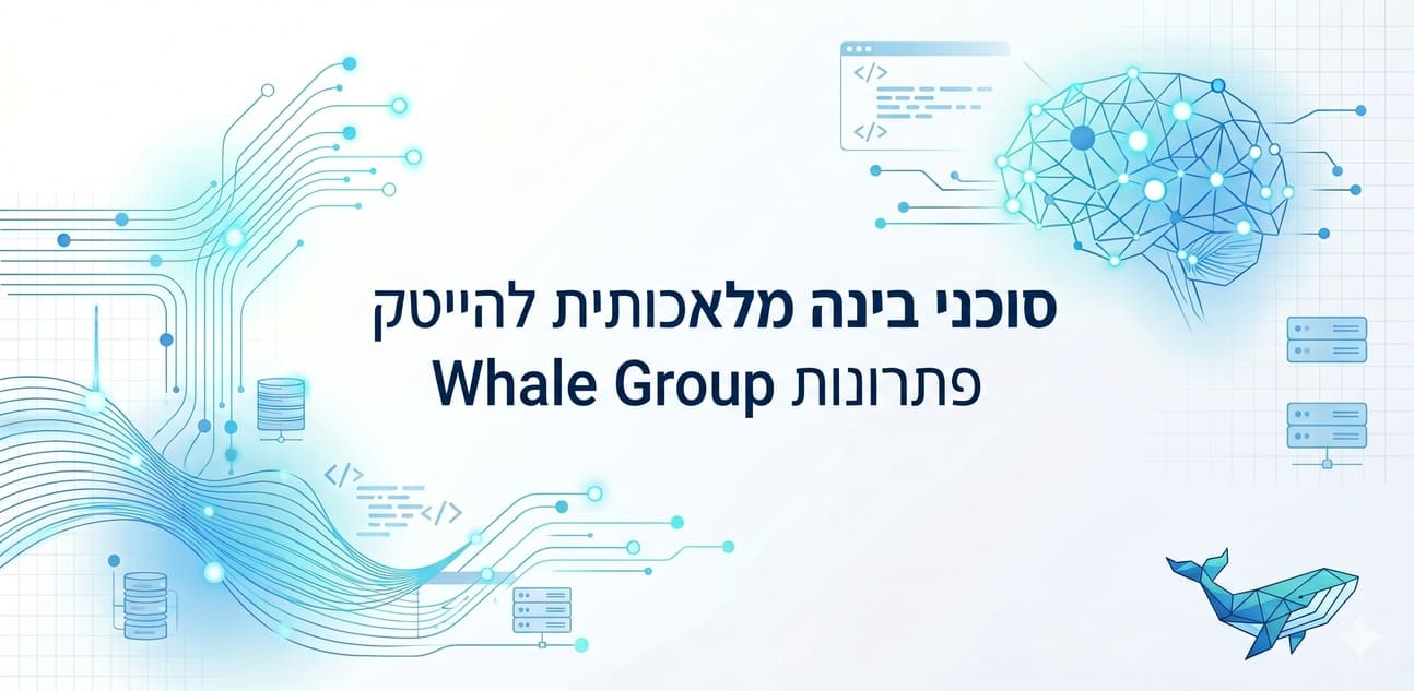 סוכני בינה מלאכותית להייטק מייעלים תהליכים ארגוניים בחברות טכנולוגיה