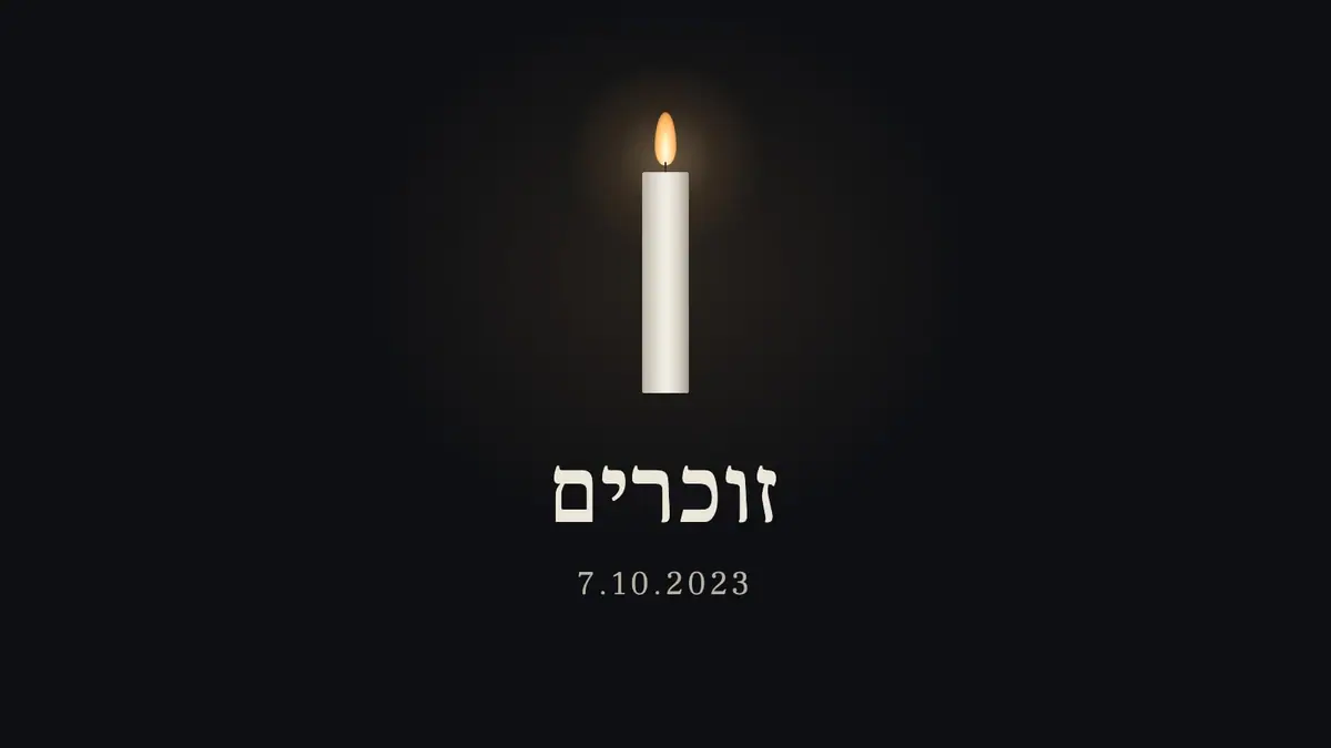 Memorial candle for the victims of October 7 - we will never forget