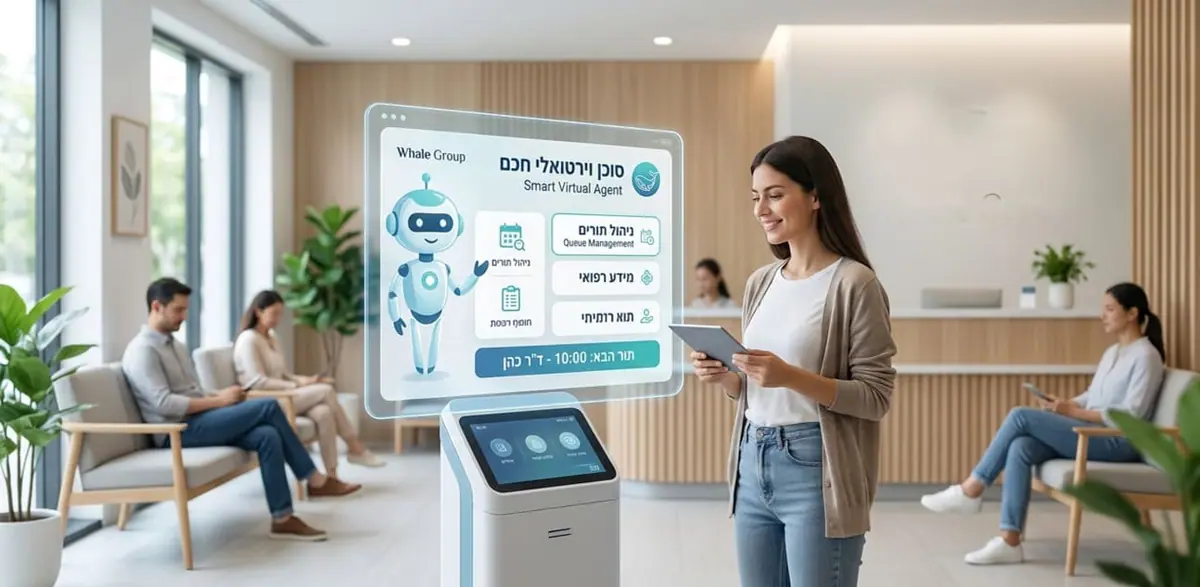 Smart virtual agent managing appointments and medical information in a modern clinic